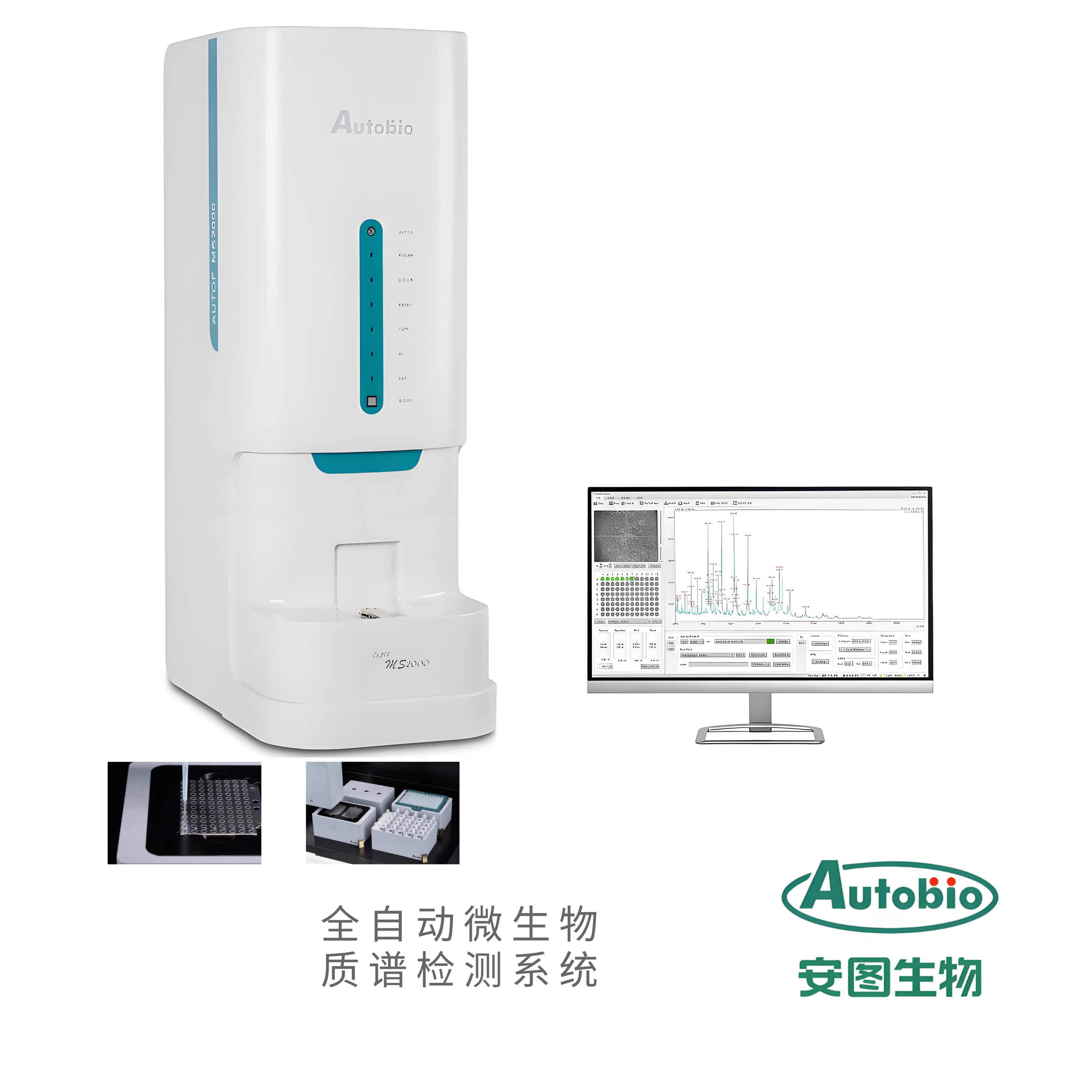 Autof ms 2000 MALDI-TOF MS