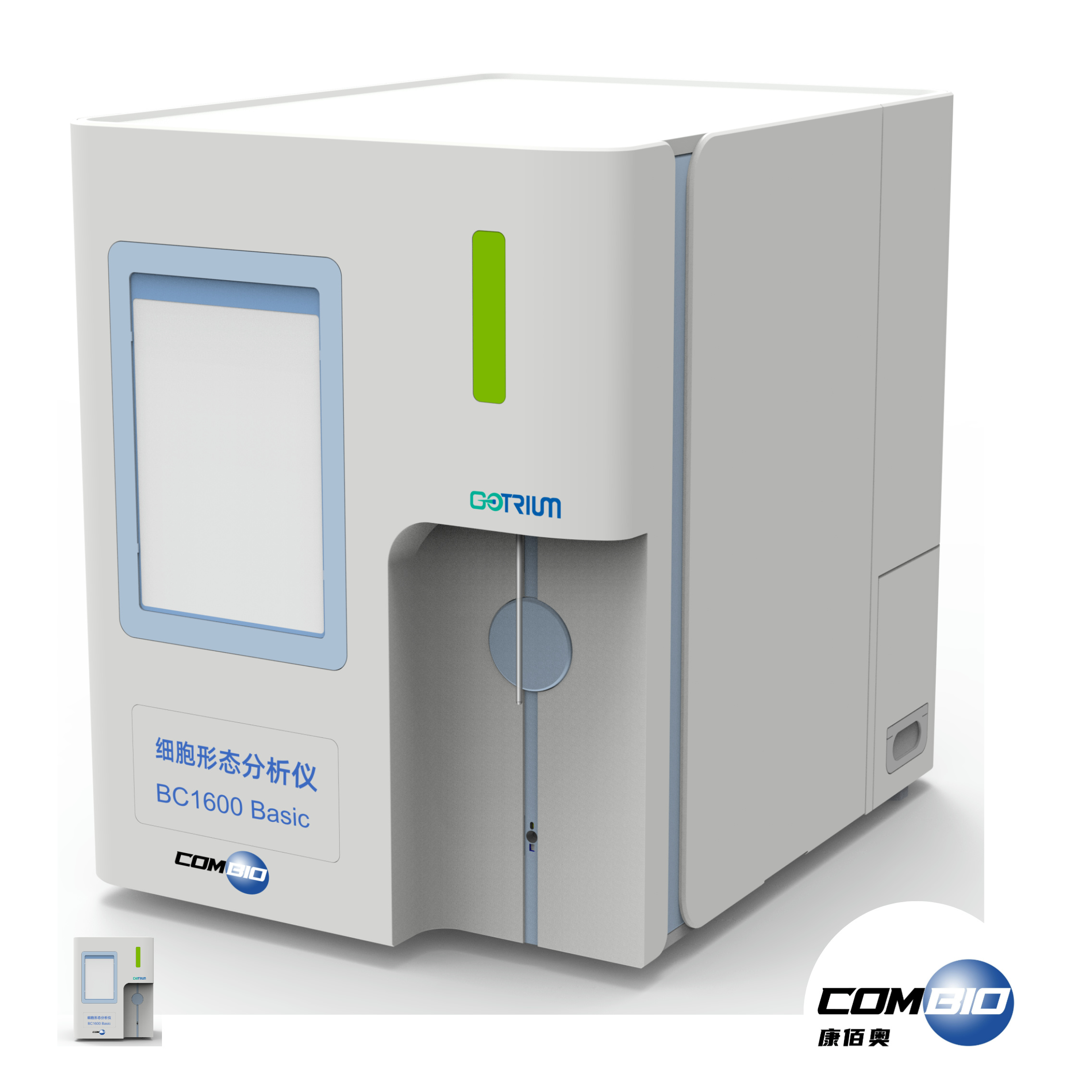 BC1600 Basic Cell Morphology Analyzer